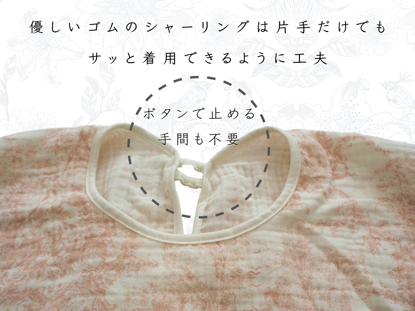 ママスタイ ママの服を守る!よだれから洋服を守る おしゃれも育児も両立できるママスタイ