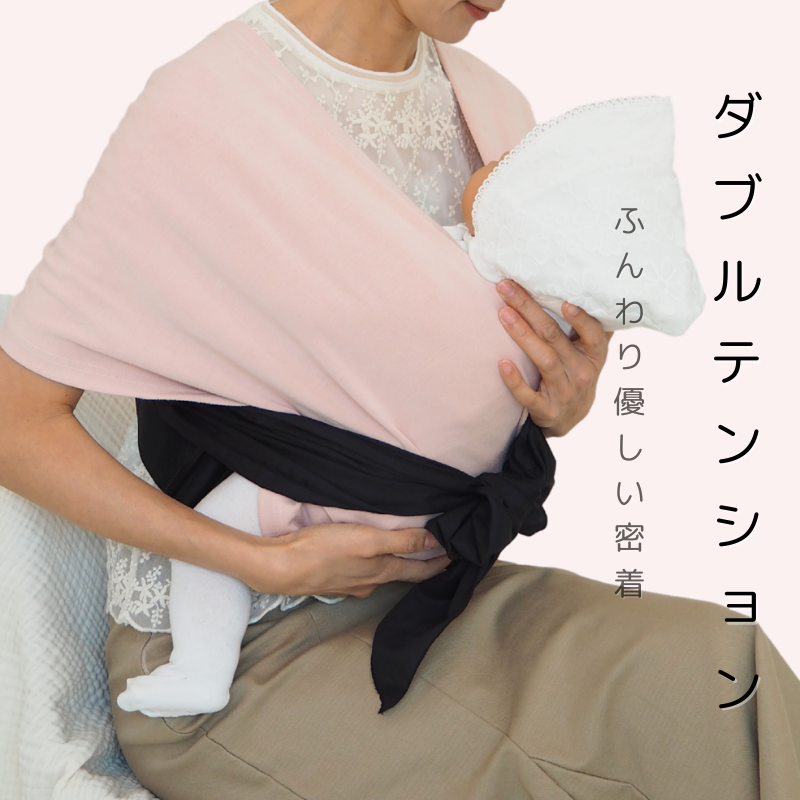 新生児横抱きから抱っこ卒業まで【ダブルテンション】