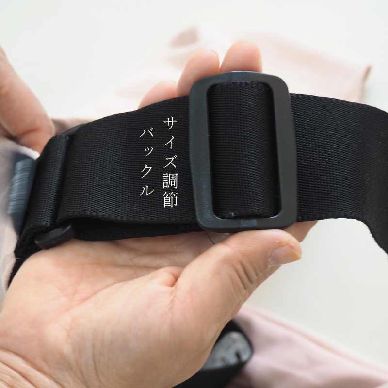 シェリネット抱っこ紐サイズ調節できる