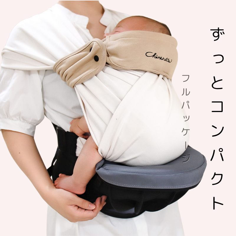 「ずっとコンパクト3点パッケージセット」ダブルテンション、ヘッドサポート、ウィングシートセットを同時購入で割引