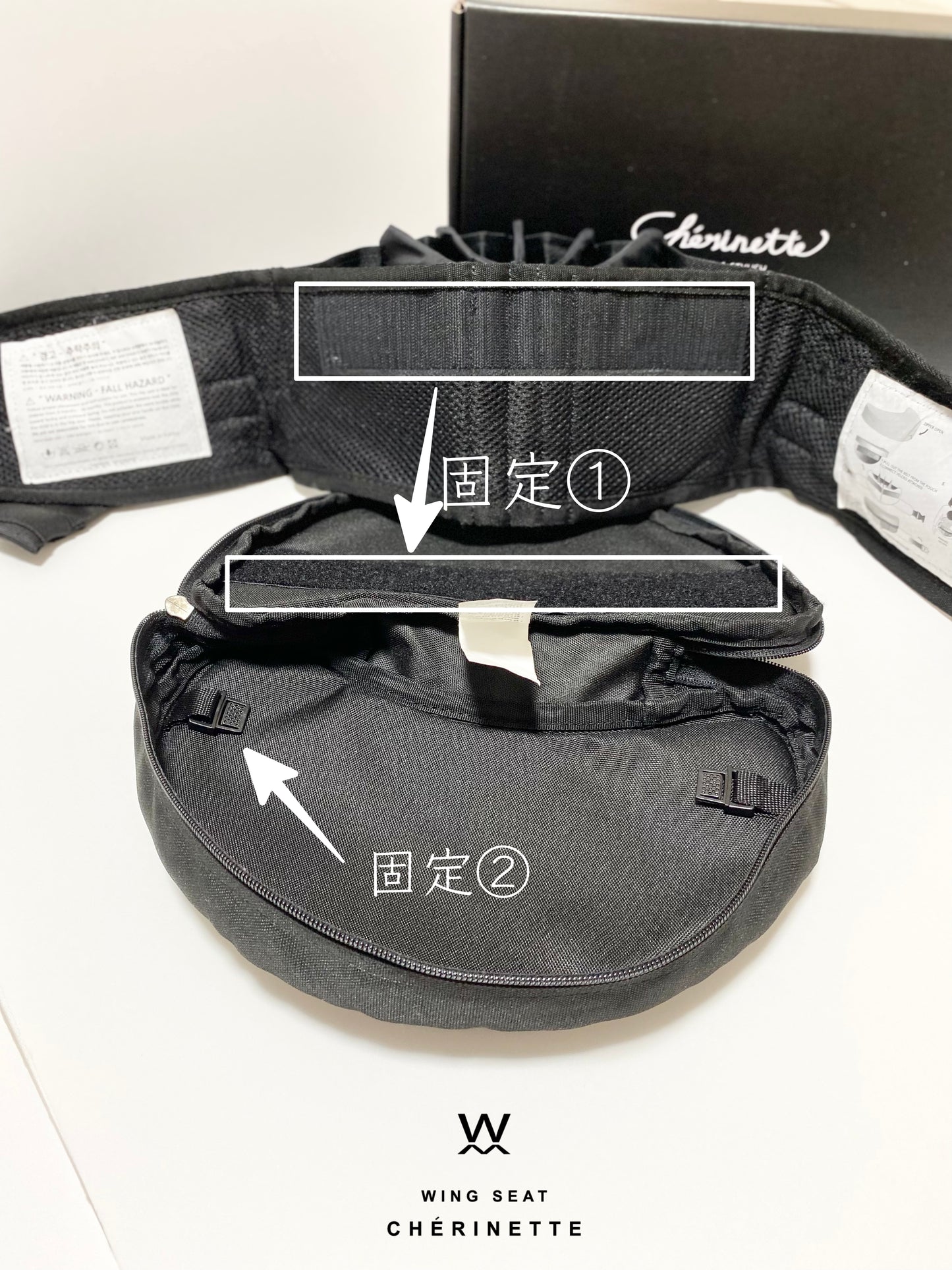 かさばらないたためるヒップシート 【ウィングシート】