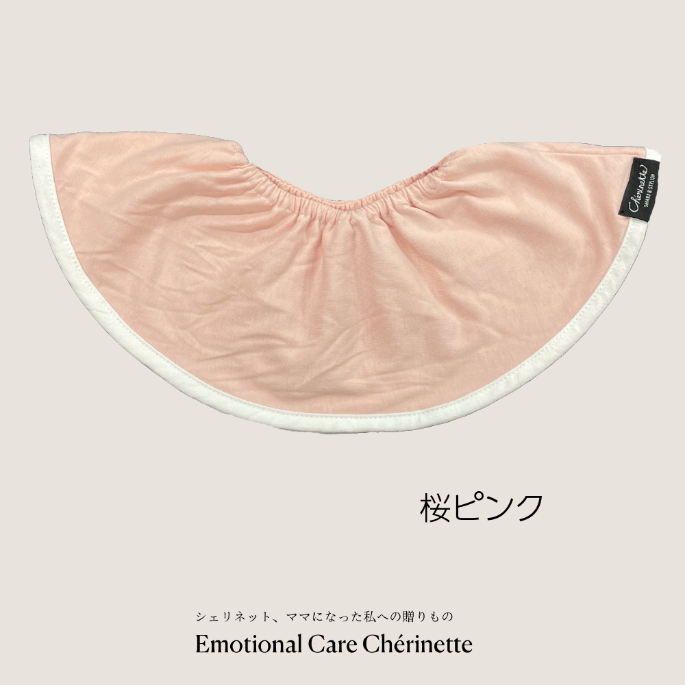 大判スタイ「よりどり5枚 」まとめ購入