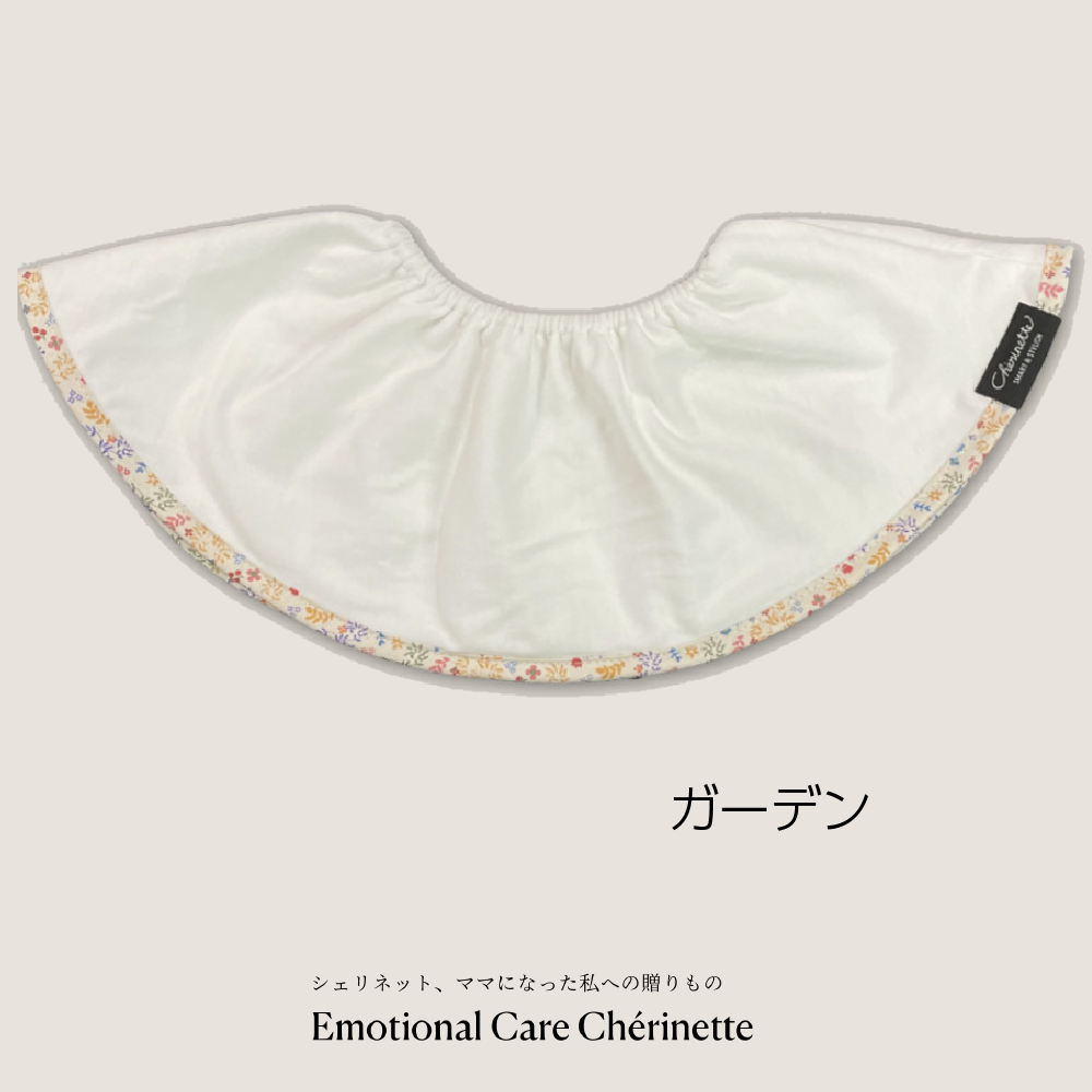 大判スタイ「よりどり5枚 」まとめ購入