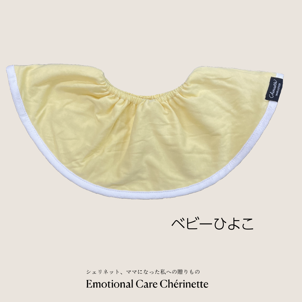 大判スタイ「よりどり5枚 」まとめ購入