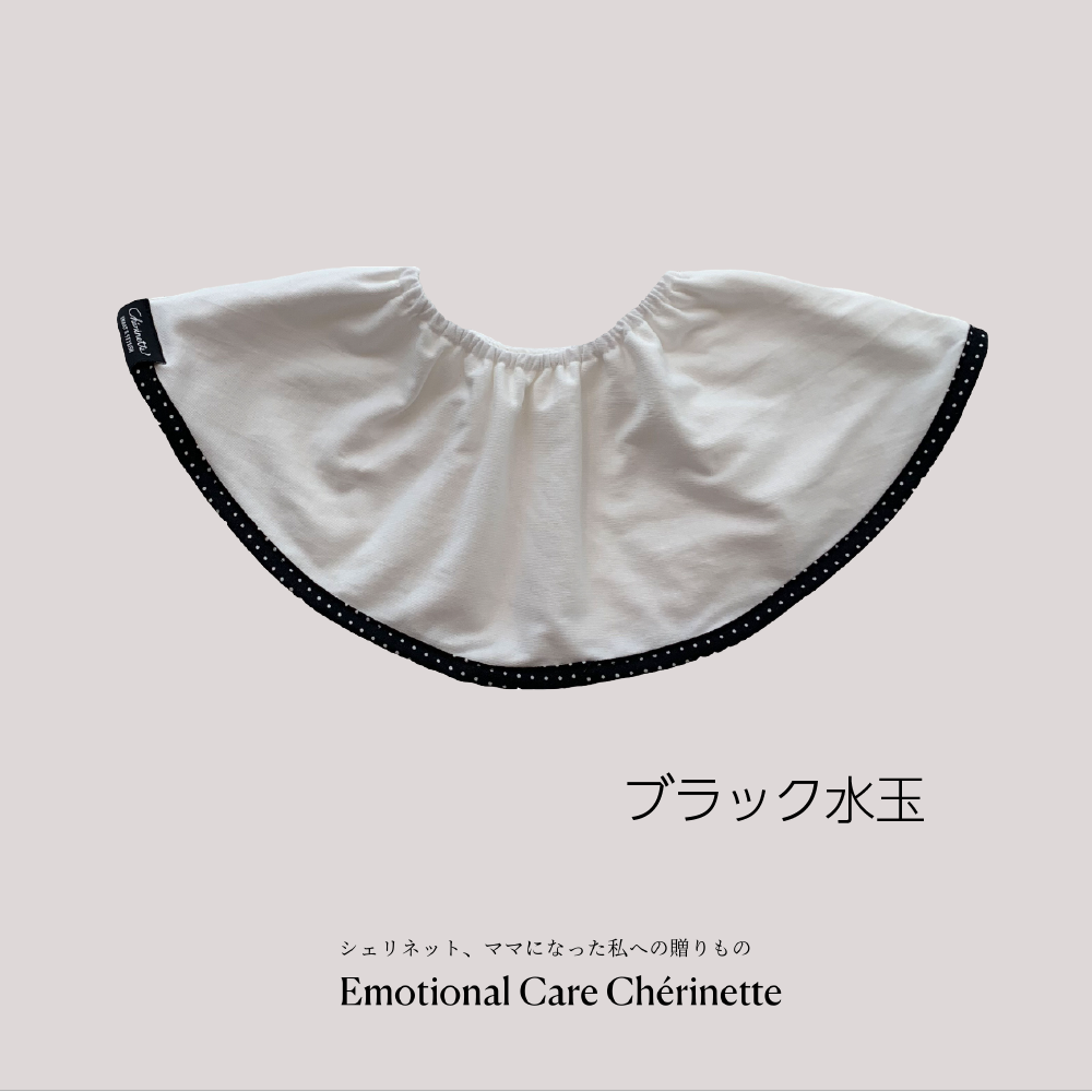 大判スタイ「よりどり5枚 」まとめ購入