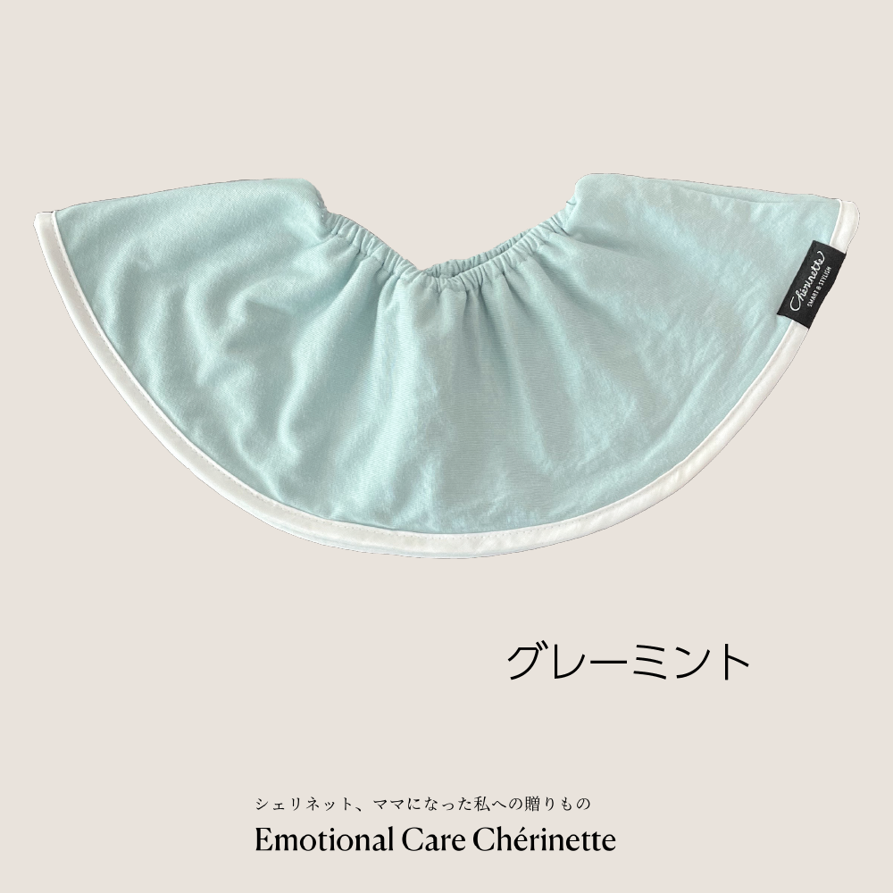 大判スタイ「よりどり5枚 」まとめ購入