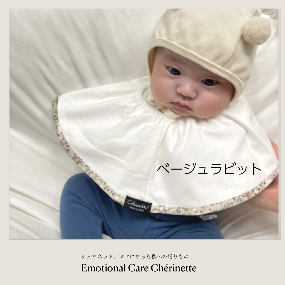 大判スタイ「よりどり5枚 」まとめ購入