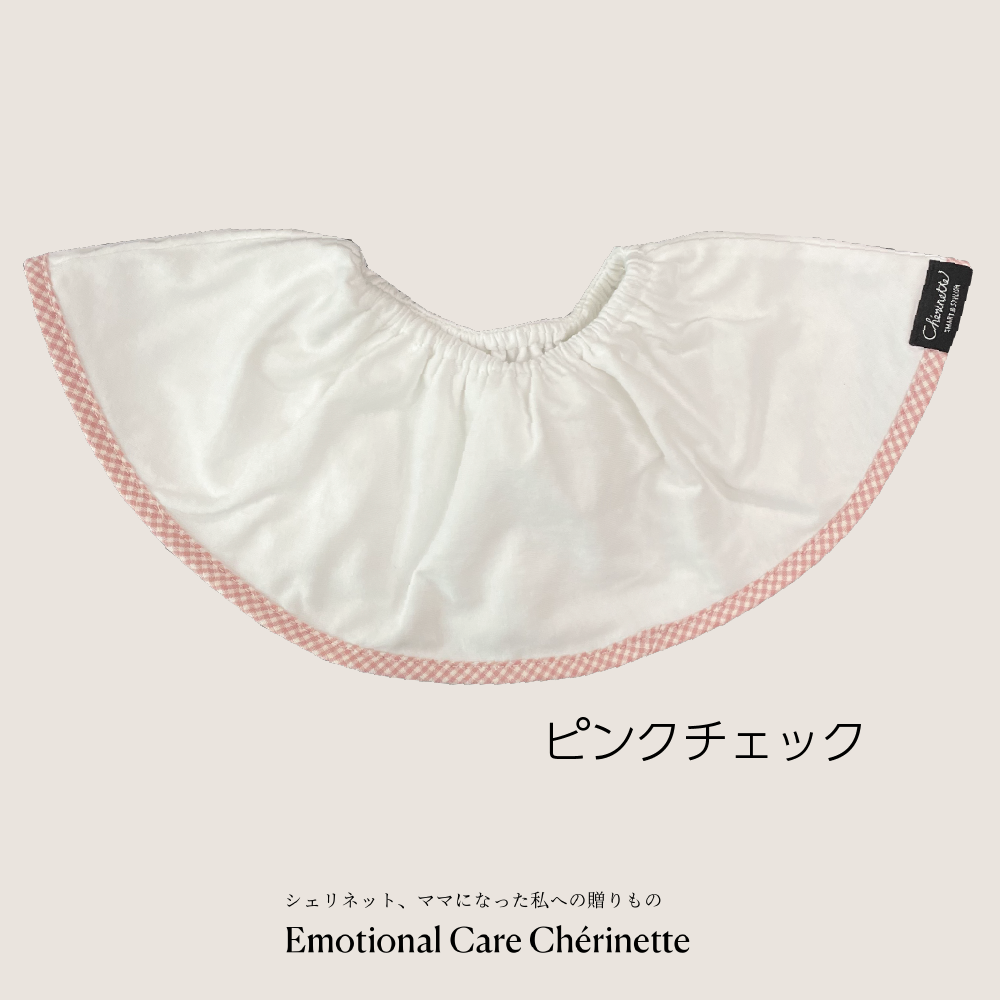 大判スタイ「よりどり5枚 」まとめ購入