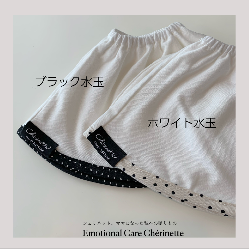 大判スタイ「よりどり5枚 」まとめ購入