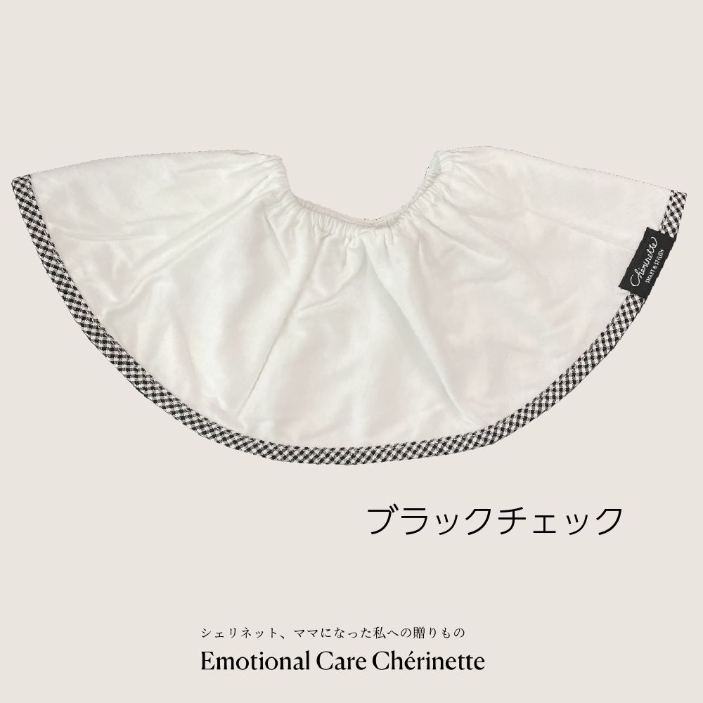 大判スタイ「よりどり5枚 」まとめ購入