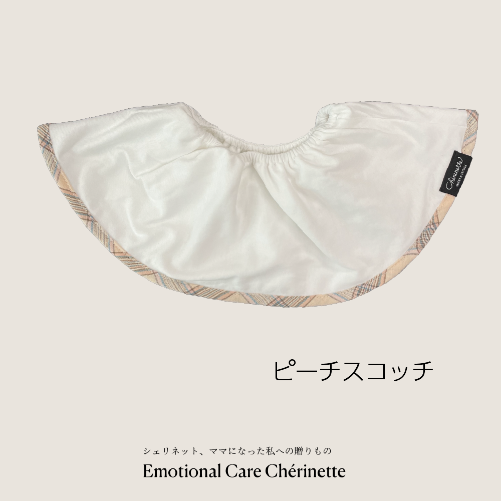 大判スタイ「よりどり5枚 」まとめ購入