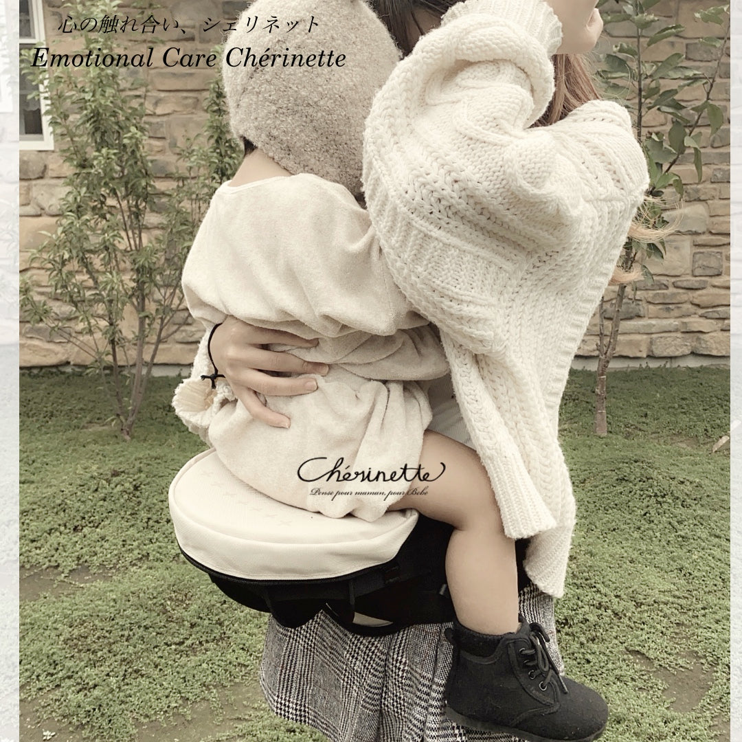 かさばらないたためるヒップシート 【ウィングシート】