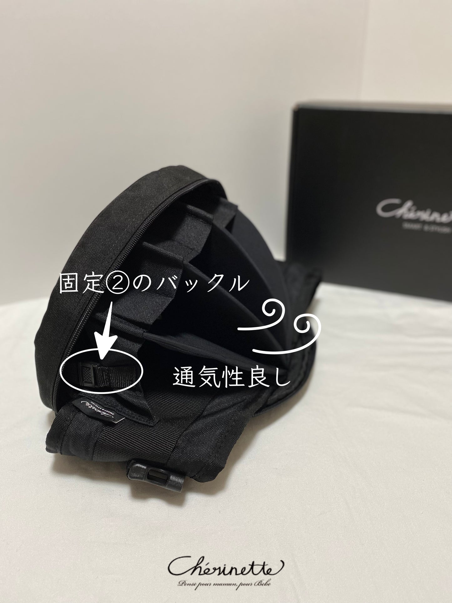 かさばらないたためるヒップシート 【ウィングシート】