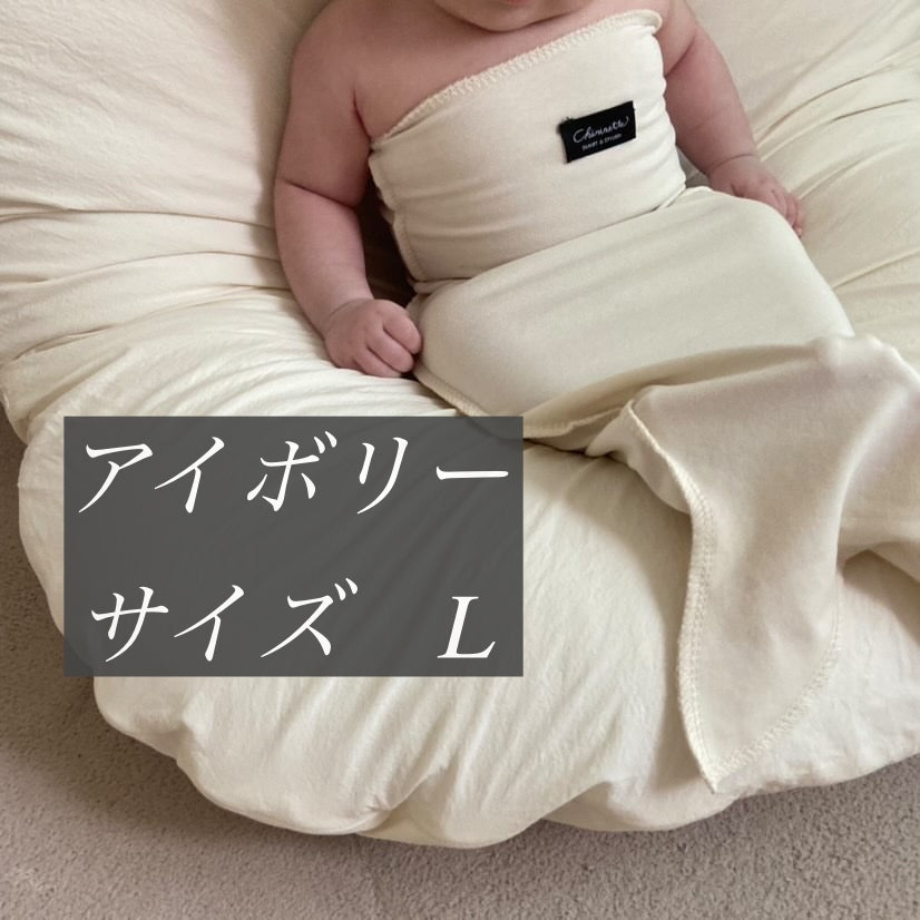 ネントレ「マーメイドスワドル」