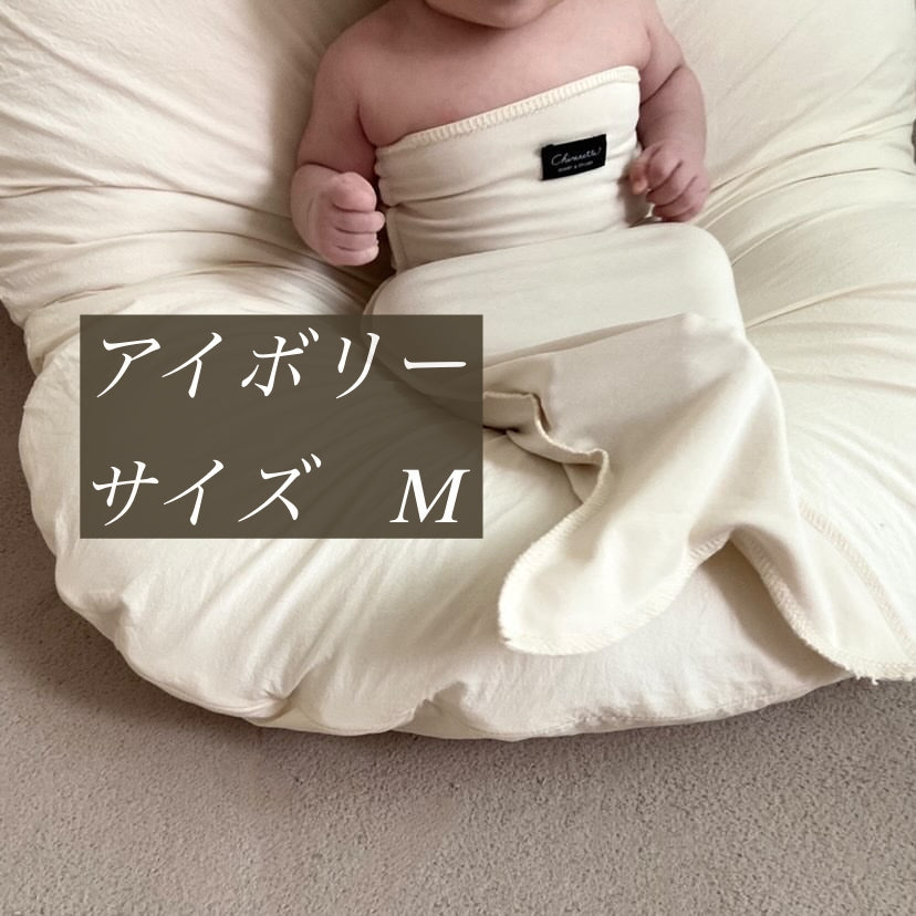 ネントレ「マーメイドスワドル」