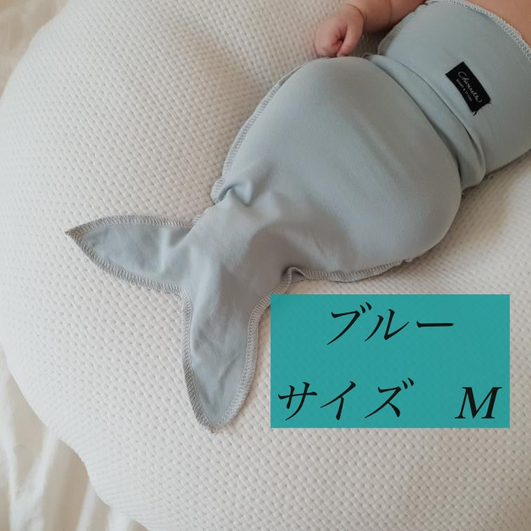 ネントレ「マーメイドスワドル」