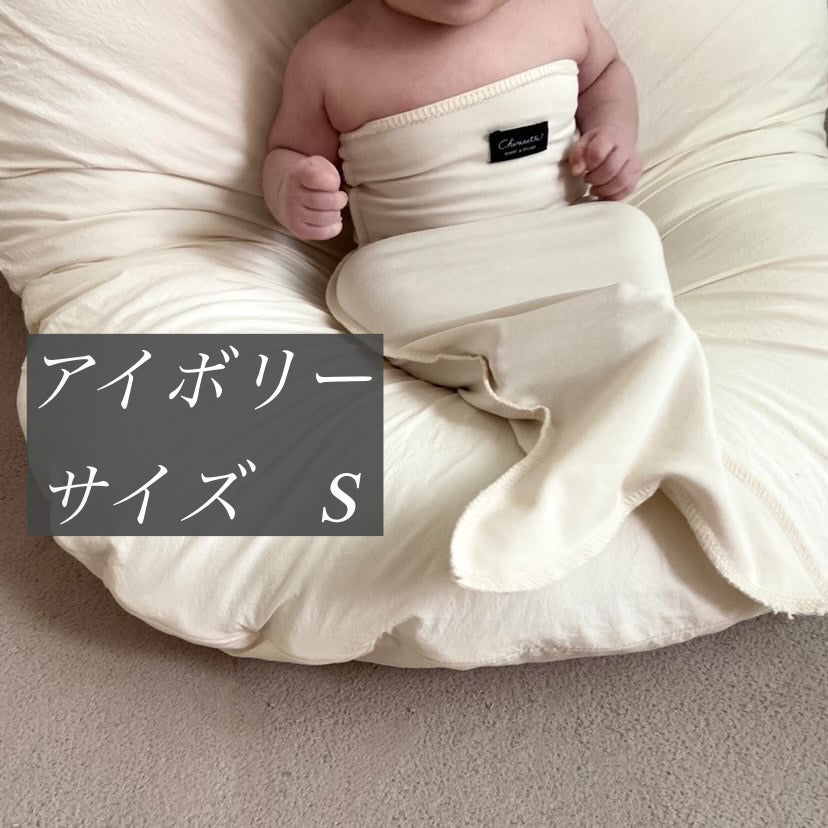 ネントレ「マーメイドスワドル」