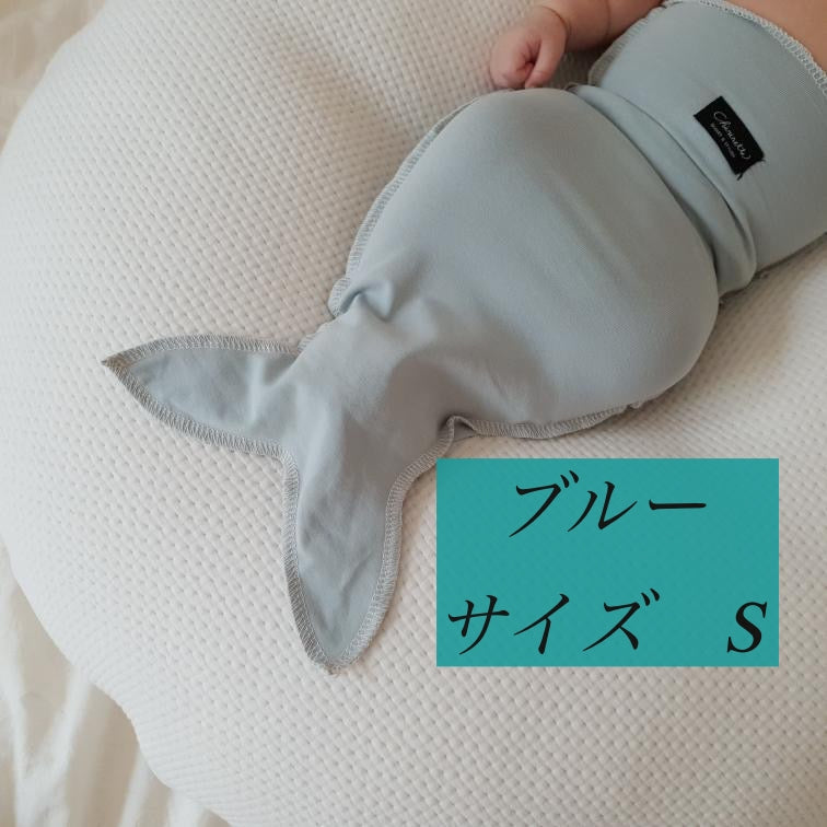 ネントレ「マーメイドスワドル」