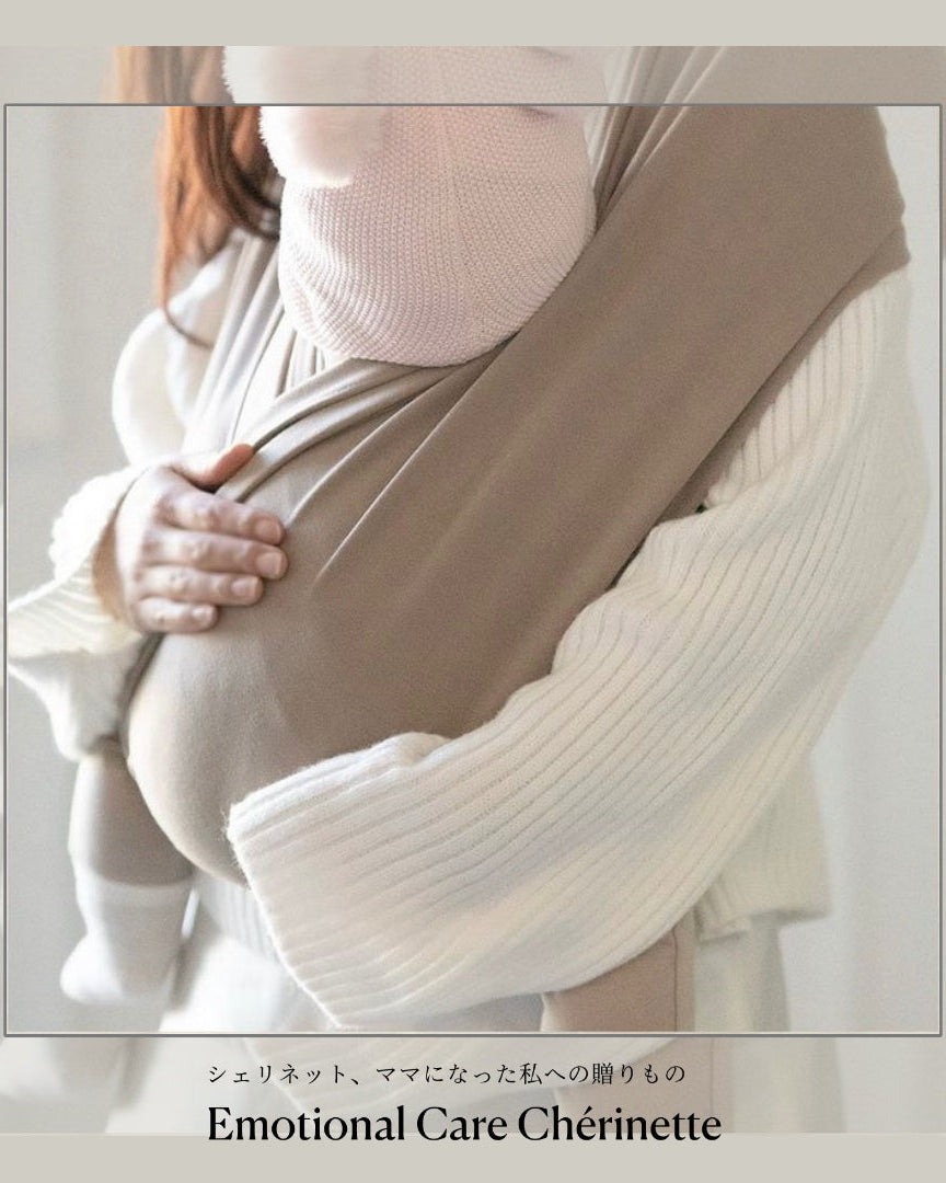 新生児横抱きから抱っこ卒業まで【ダブルテンション】