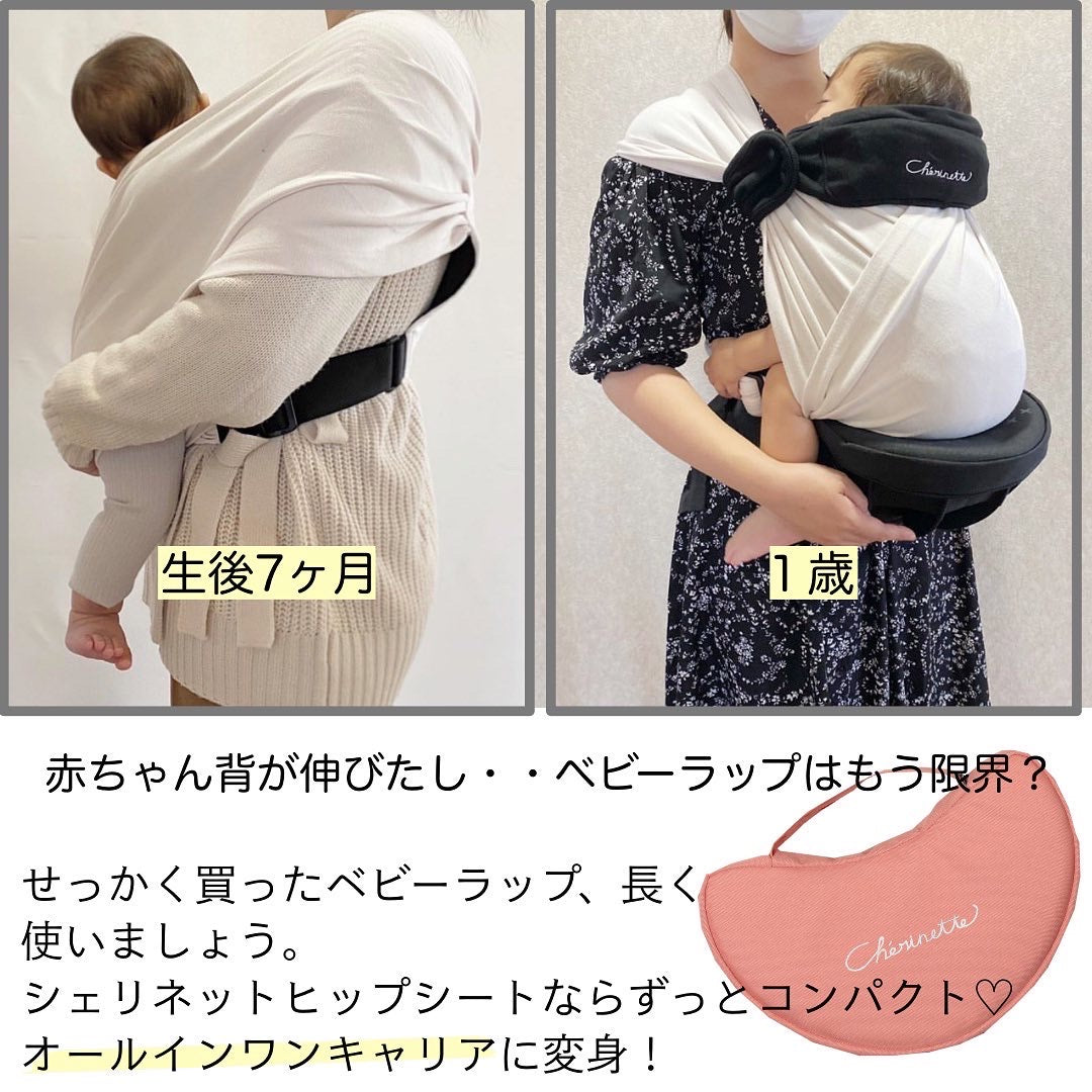 「ずっとコンパクト3点パッケージセット」ダブルテンション、ヘッドサポート、ウィングシートセットを同時購入で割引