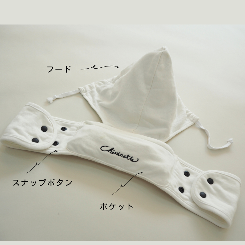 シェリポーター（抱っこ紐用ヘッドサポート）