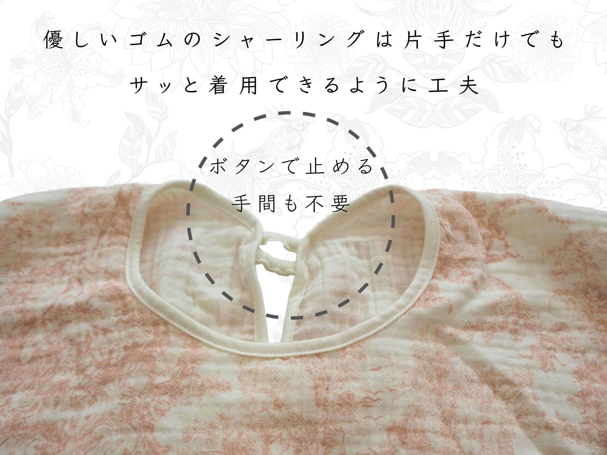 ママスタイ ママの服を守る！よだれから洋服を守る おしゃれも育児も両立できるママスタイ