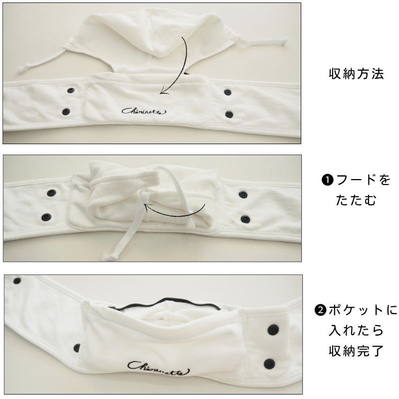 シェリポーター（抱っこ紐用ヘッドサポート）
