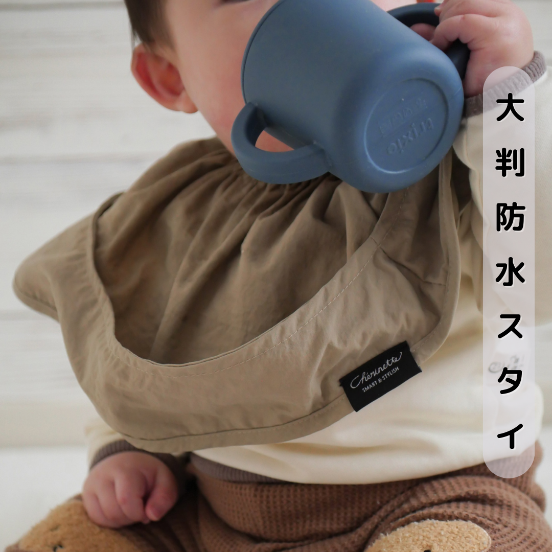 大判防水スタイ ポケット付きお食事エプロン