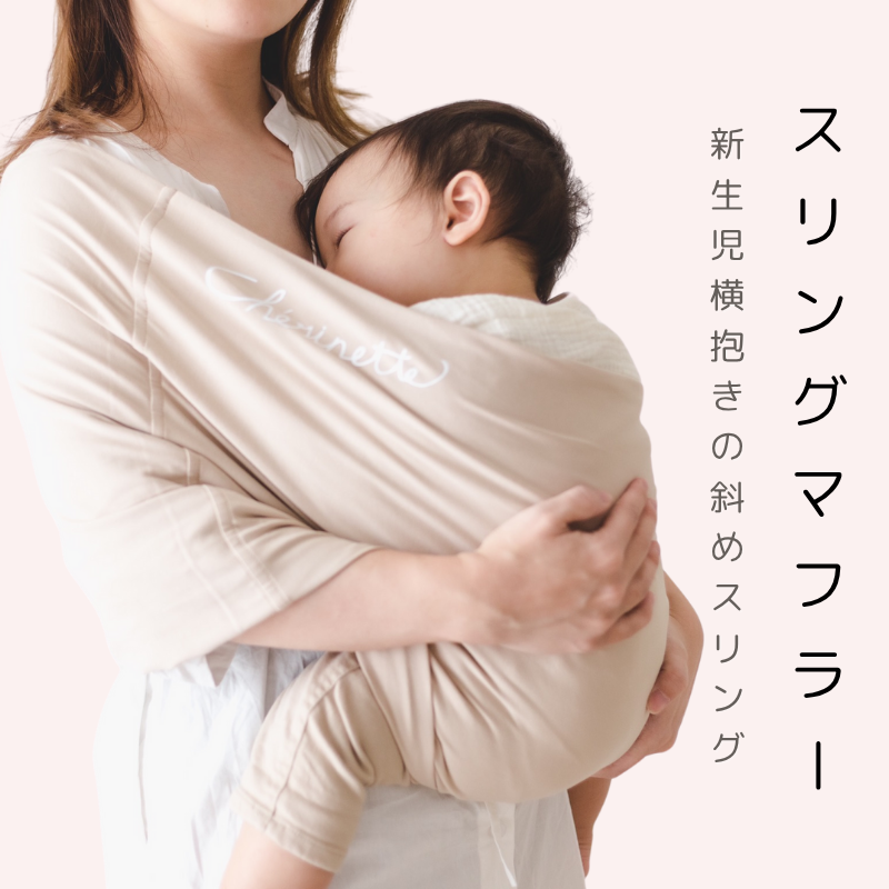 Ne-net ネネット ヘビマフラー ピンク Ne-net ネネット ヘビマフラー ピンク Ne-net - ネネット ヘビ