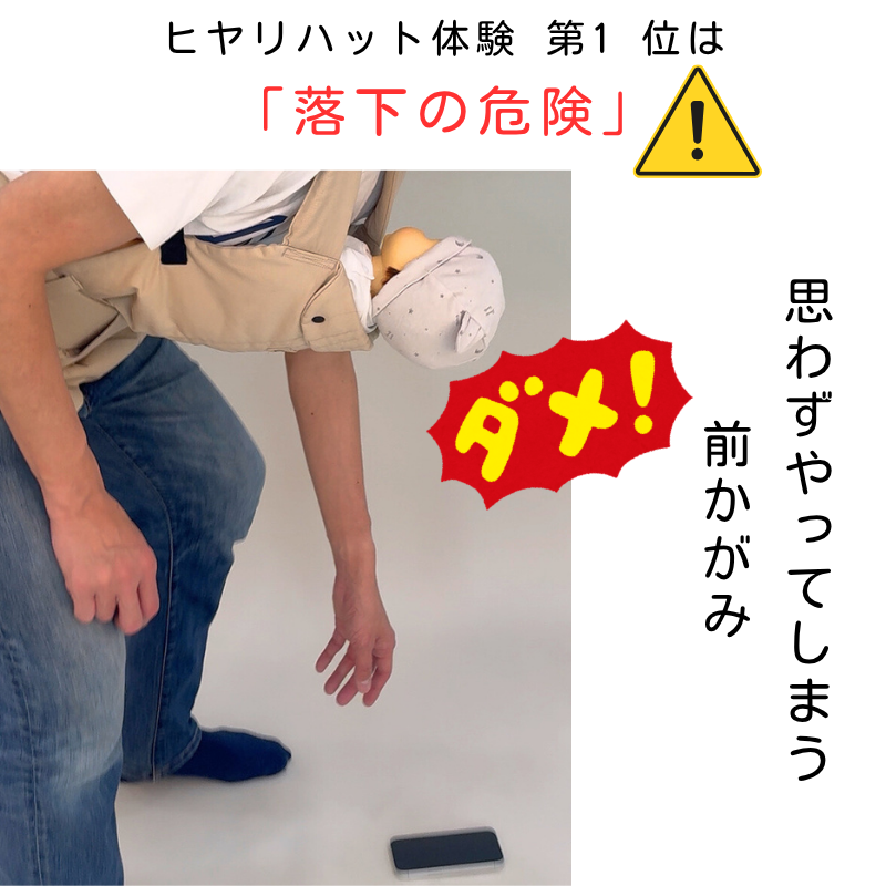 シェリポーター（抱っこ紐用ヘッドサポート）