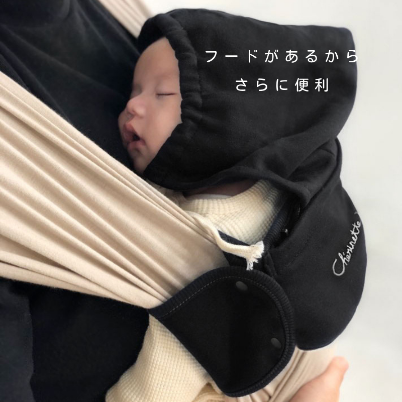 シェリポーター（抱っこ紐用ヘッドサポート）