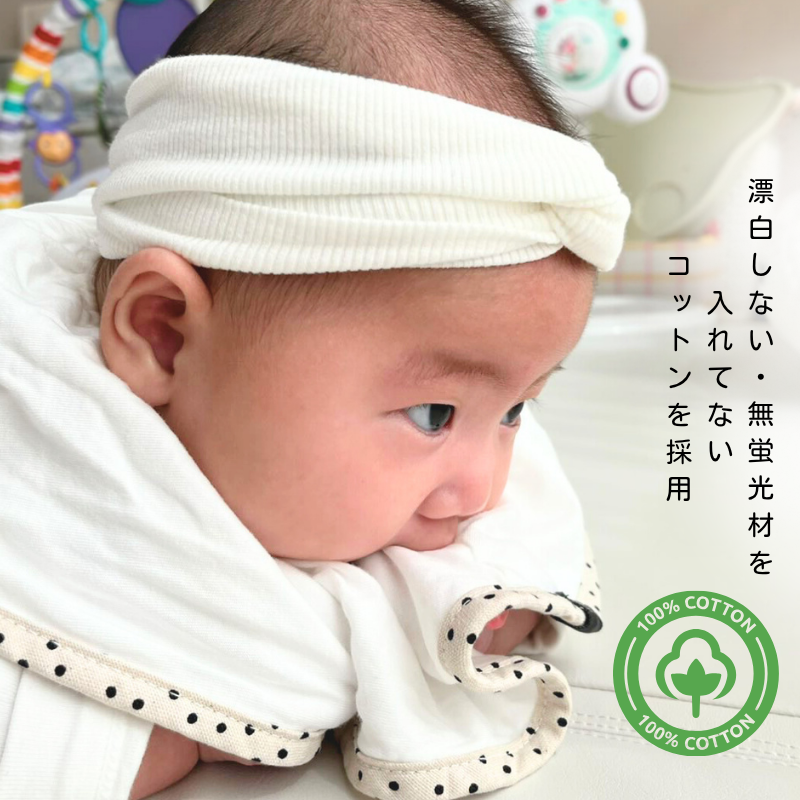 大判スタイ「シェリビブ」どんなに回ってもずっと定位置をキープするよだれかけ