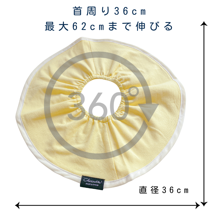 大判スタイ「シェリビブ」どんなに回ってもずっと定位置をキープするよだれかけ