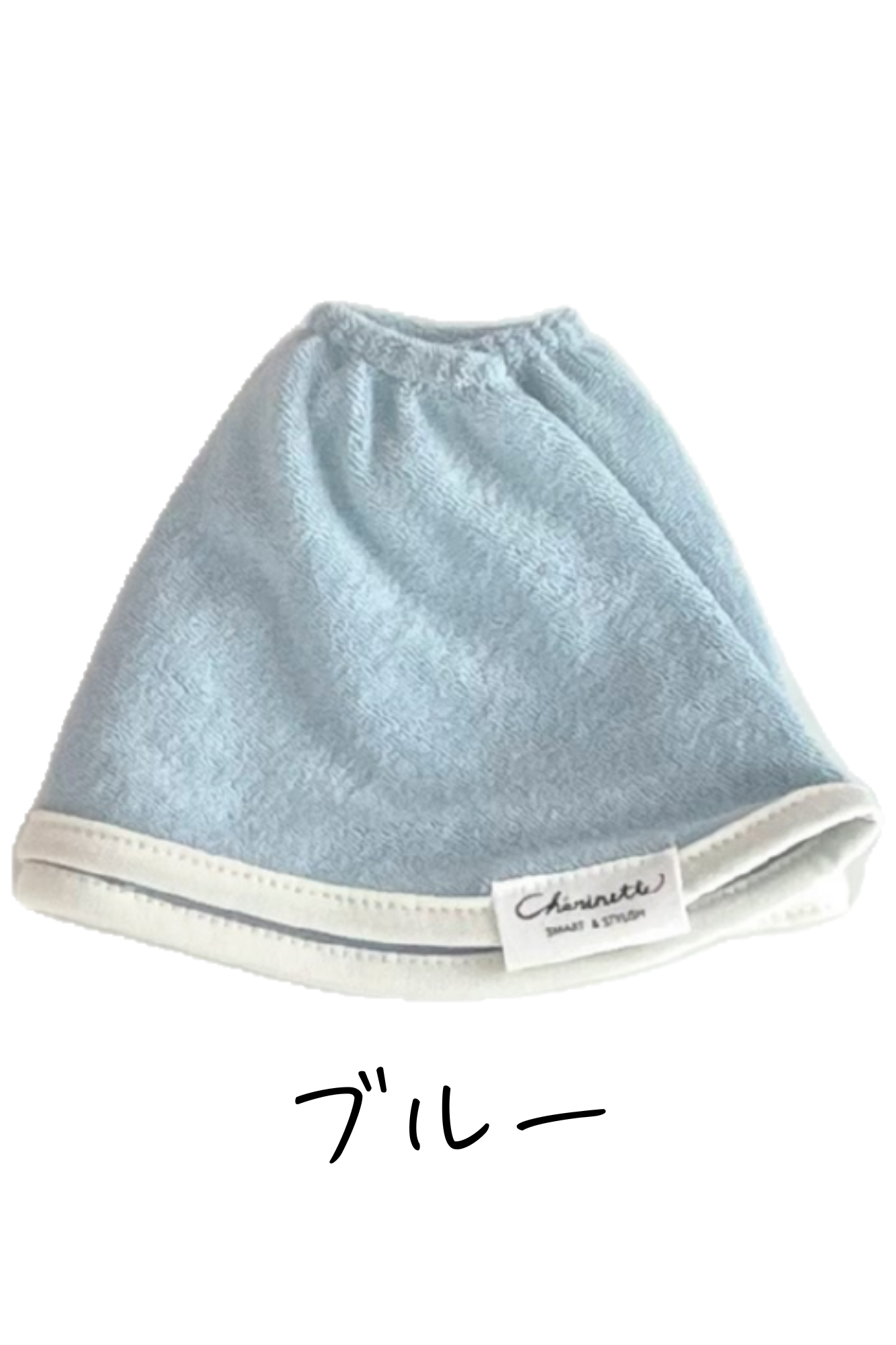 テリータオルスタイ 360度くるりん回る吸収性抜群