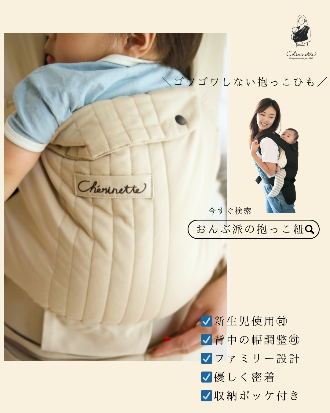 おんぶ派の抱っこ紐　新生児から使える抱っこ紐　柔らかくてしっかりホールド
