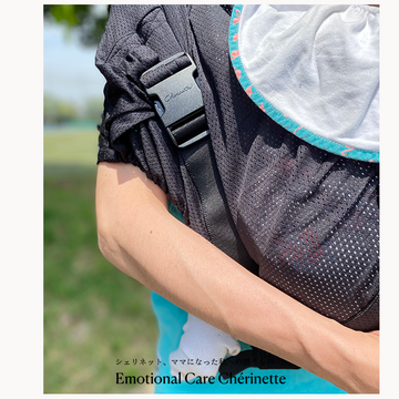 シェリネット抱っこ紐 ハンモックのような抱っこ紐ポケット