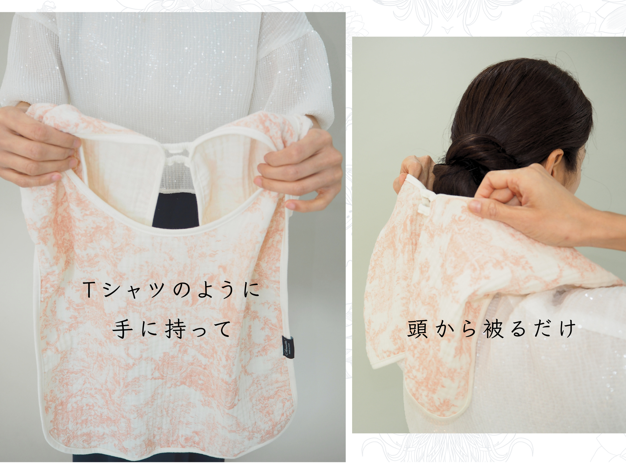 ママスタイ ママの服を守る！よだれから洋服を守る おしゃれも育児も両立できるママスタイ