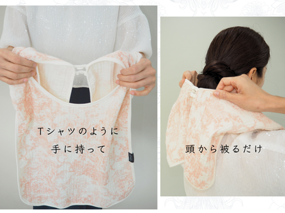 ママスタイ ママの服を守る！よだれから洋服を守る おしゃれも育児も両立できるママスタイ