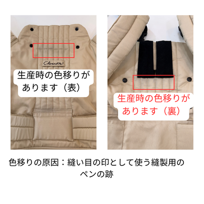 アウトレット商品