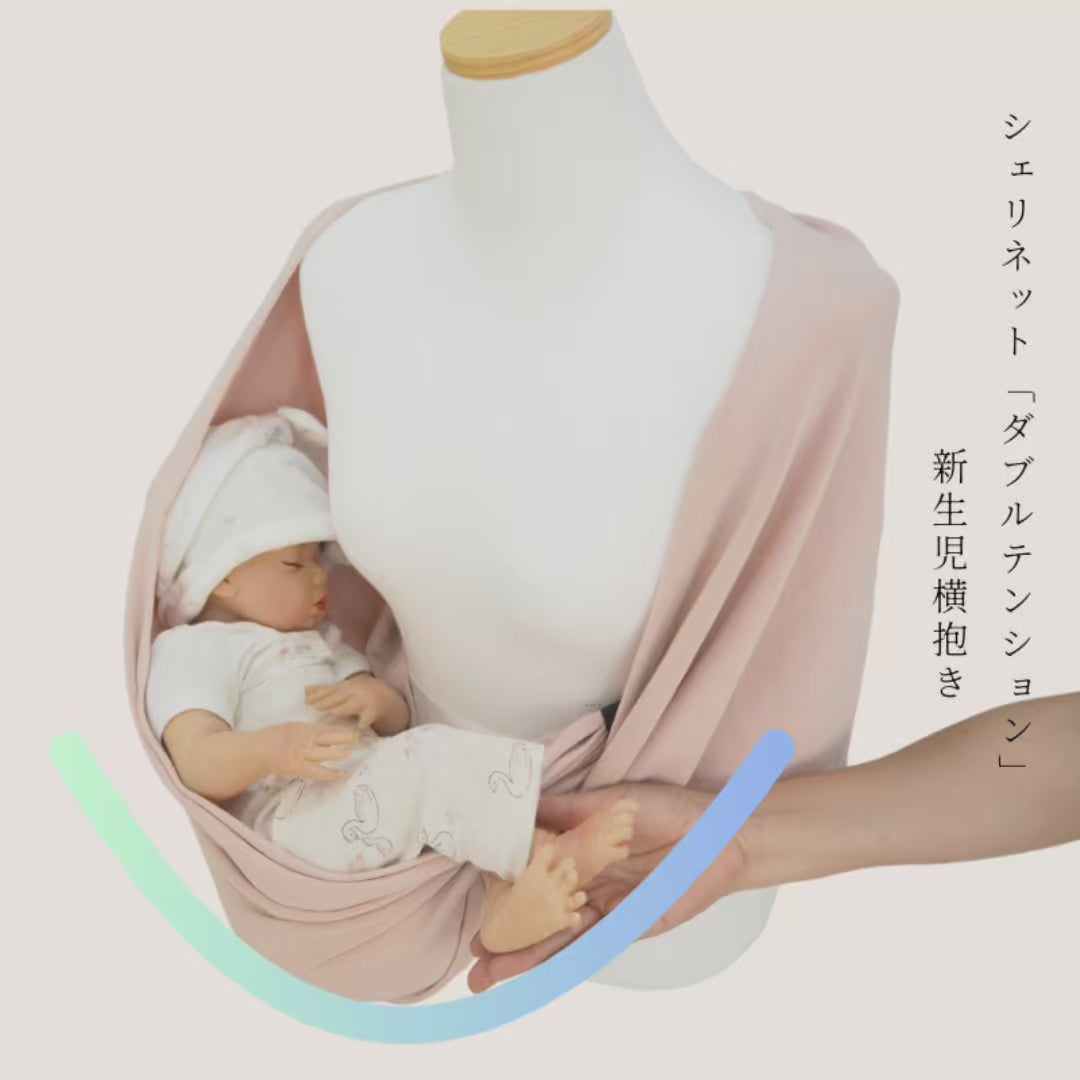 新生児横抱きから抱っこ卒業まで【ダブルテンション】