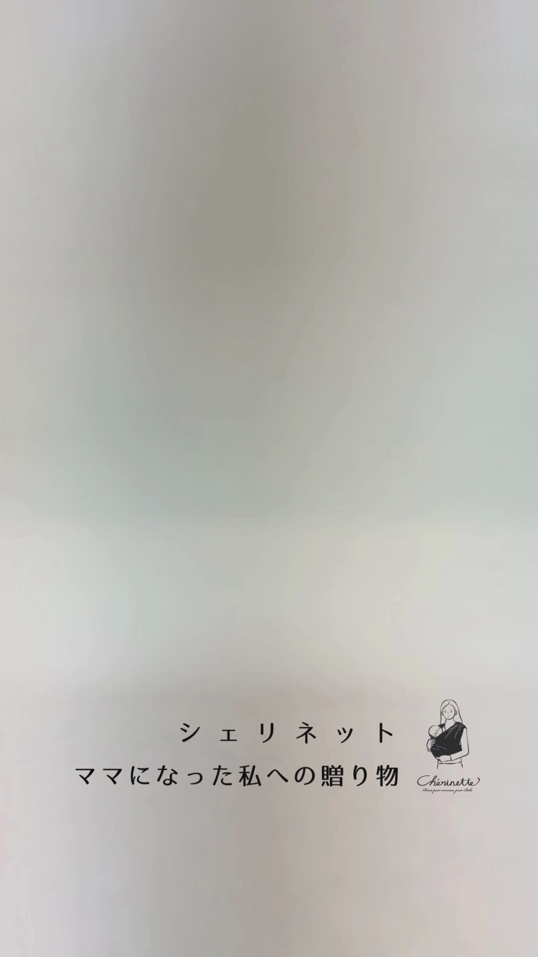 おんぶ派の抱っこ紐　新生児から使える抱っこ紐　柔らかくてしっかりホールド