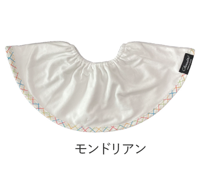 大判スタイ「シェリビブ」どんなに回ってもずっち定位置をキープするよだれかけ