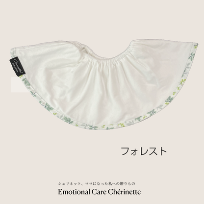 大判スタイ「シェリビブ」どんなに回ってもずっち定位置をキープするよだれかけ