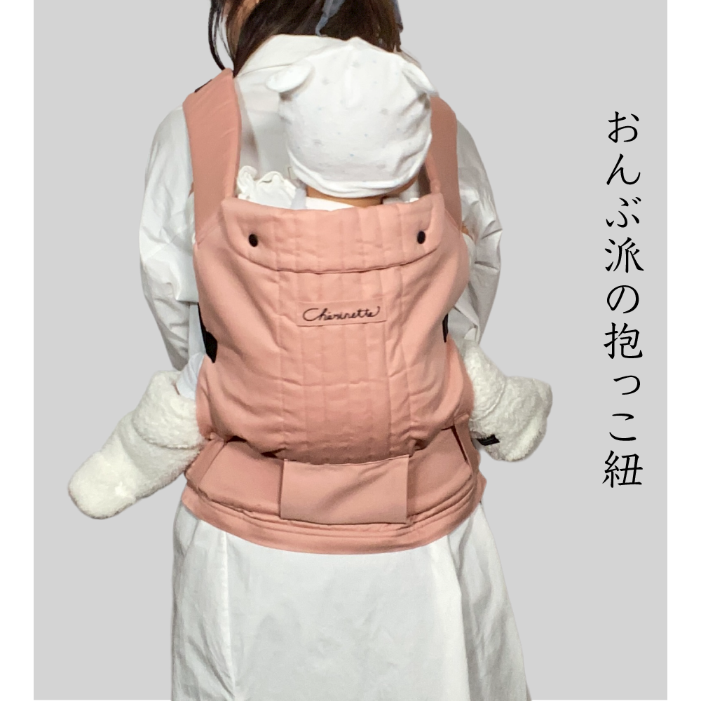 おんぶ派の抱っこ紐　新生児から使える抱っこ紐　柔らかくてしっかりホールド