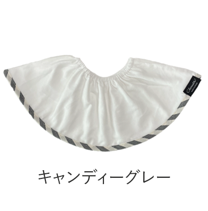 大判スタイ「シェリビブ」どんなに回ってもずっと定位置をキープするよだれかけ