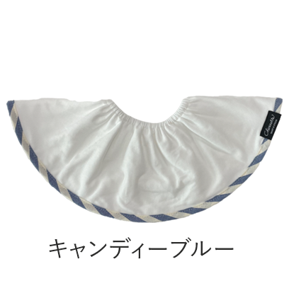 大判スタイ「シェリビブ」どんなに回ってもずっと定位置をキープするよだれかけ