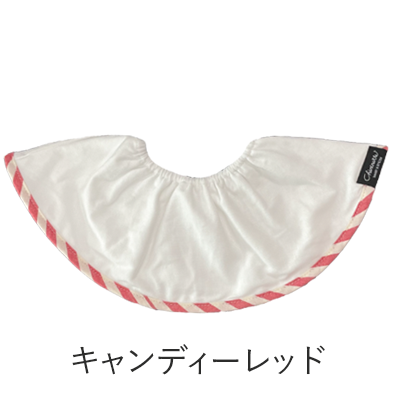 大判スタイ「シェリビブ」どんなに回ってもずっと定位置をキープするよだれかけ