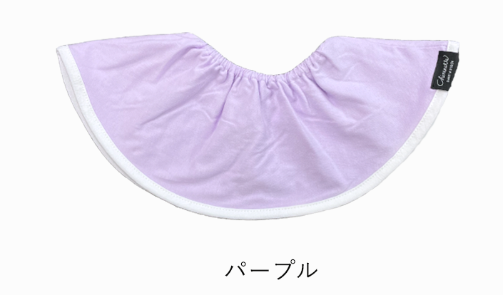 大判スタイ「シェリビブ」どんなに回ってもずっと定位置をキープするよだれかけ