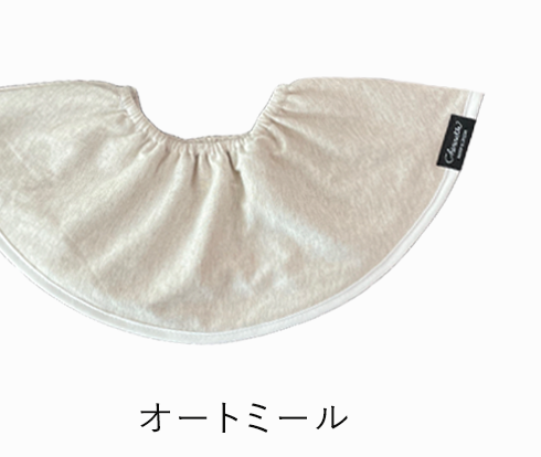 大判スタイ「シェリビブ」どんなに回ってもずっと定位置をキープするよだれかけ