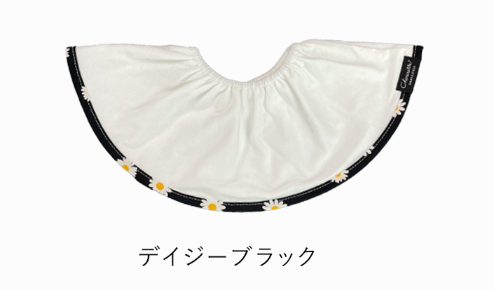 大判スタイ「シェリビブ」どんなに回ってもずっと定位置をキープするよだれかけ
